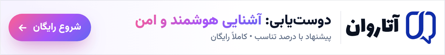 تبلیغات