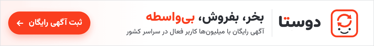 تبلیغات