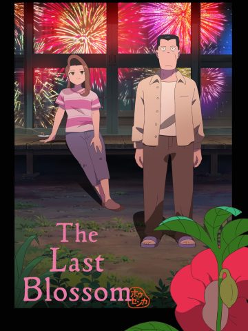 دانلود انیمیشن آخرین شکوفه The Last Blossom 2025 با زیرنویس فارسی چسبیده